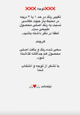 کت شنل لمه نیلمامد 0023