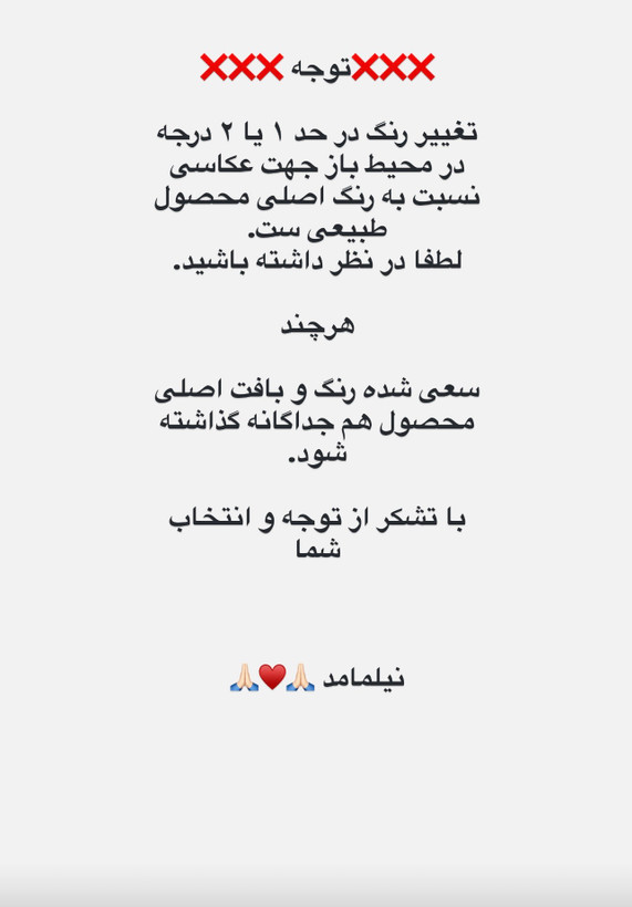 کت شنل لمه نیلمامد 0023